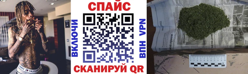 купить наркотики цена Хабаровск Бутират 99%