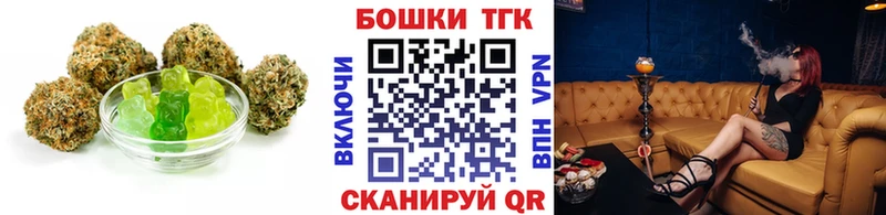 Cannafood конопля  дарнет шоп  Хабаровск 