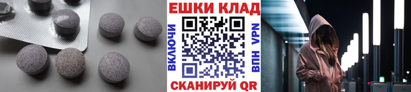 закладки  Хабаровск  MEGA как зайти  ЭКСТАЗИ Punisher 