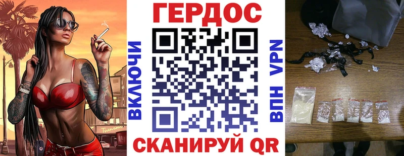 kraken сайт  Хабаровск  Героин Heroin 