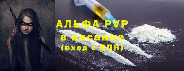 a pvp Абаза