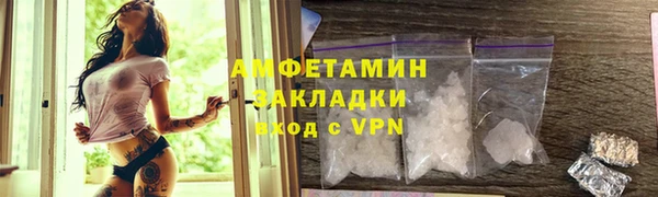 apvp Абдулино