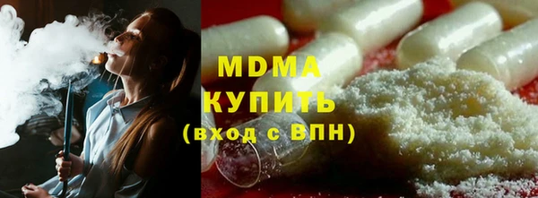 наркотики Абинск