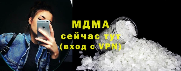 apvp Абдулино