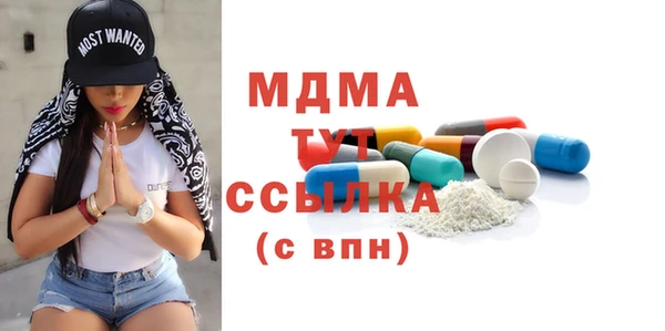 apvp Абдулино