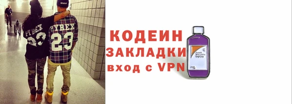 a pvp Абаза