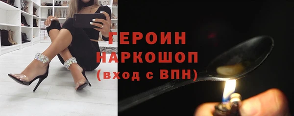 наркотики Абинск