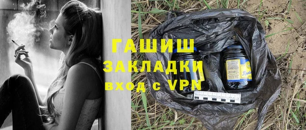 apvp Абдулино