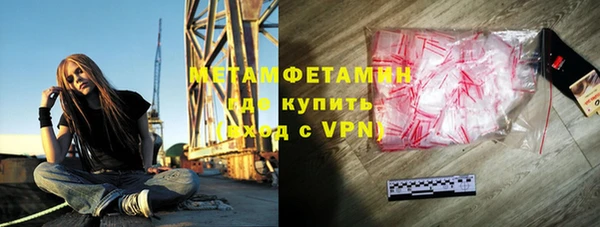 apvp Абдулино
