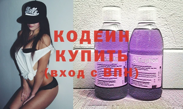 наркотики Абинск