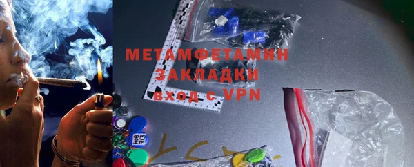 apvp Абдулино