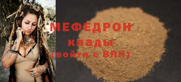 apvp Абдулино