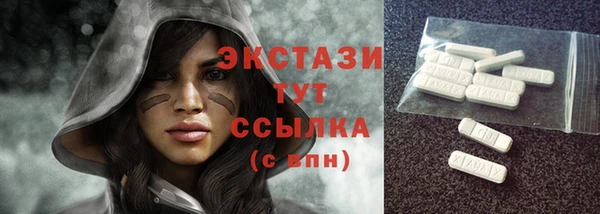 apvp Абдулино