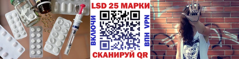 наркота  даркнет наркотические препараты  ЛСД экстази ecstasy  Хабаровск 