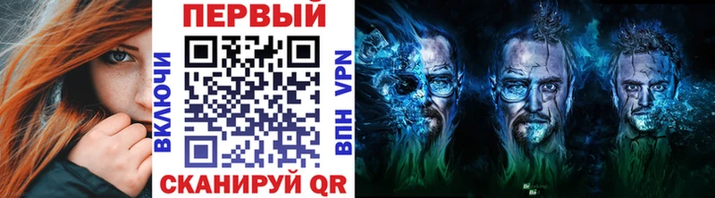 МЕТАМФЕТАМИН витя  мориарти состав  Хабаровск  купить наркоту 