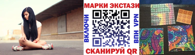 Марки N-bome 1,5мг  Хабаровск 