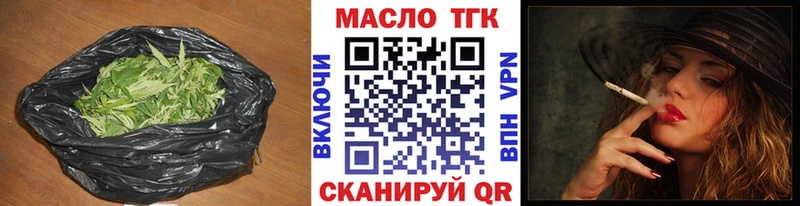 Дистиллят ТГК THC oil  цены наркотик  ОМГ ОМГ ТОР  Хабаровск 